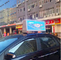 La doppia cima LED del taxi di Wifi del lato visualizza la guida all'aperto telecomandata 4G